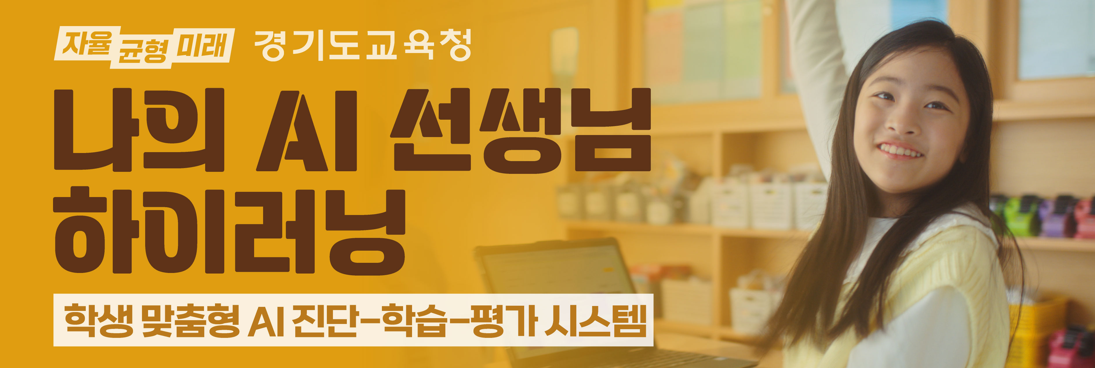 배너