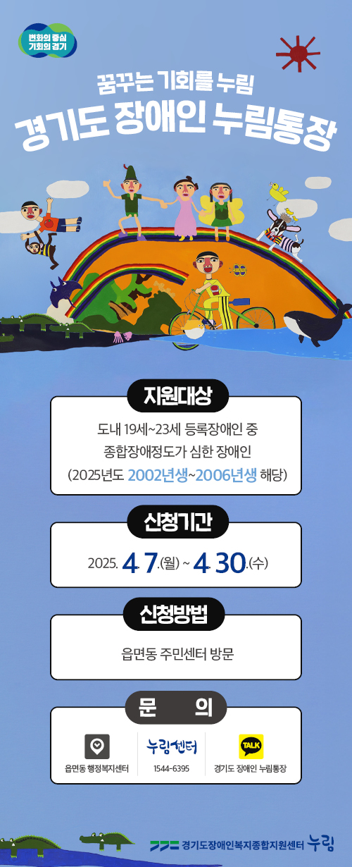 배너
