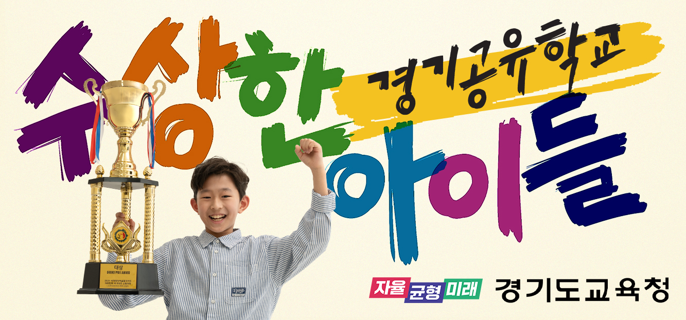 배너