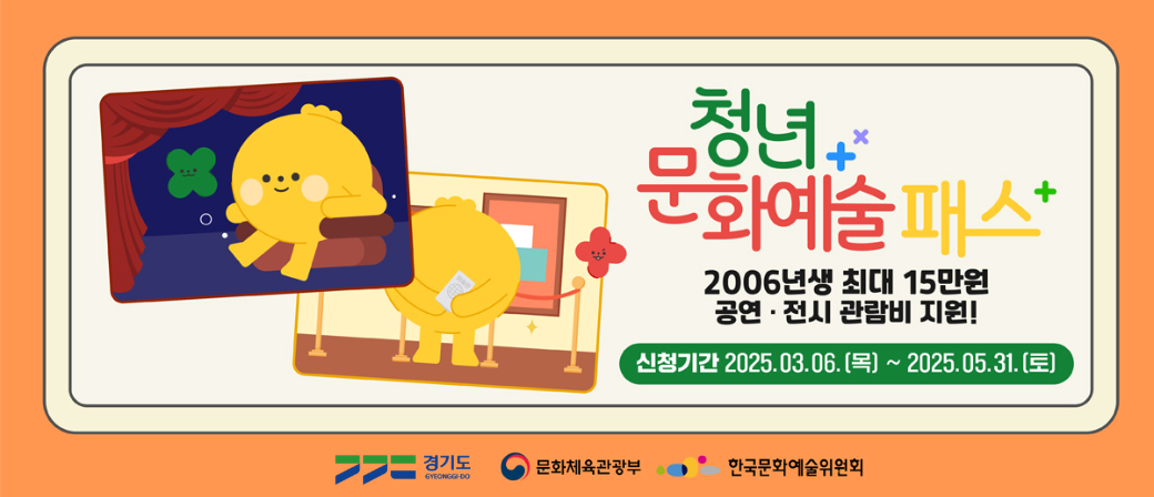 배너