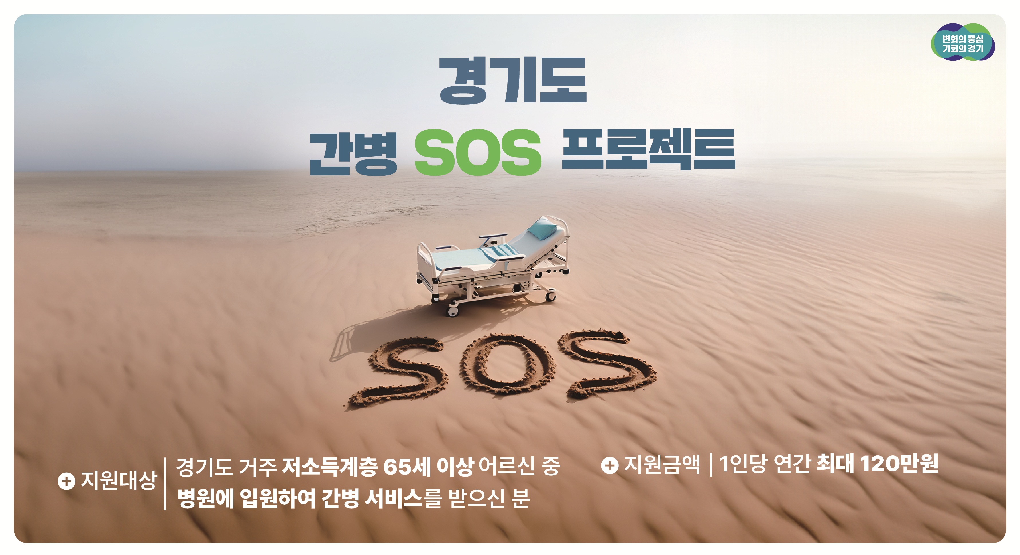 배너