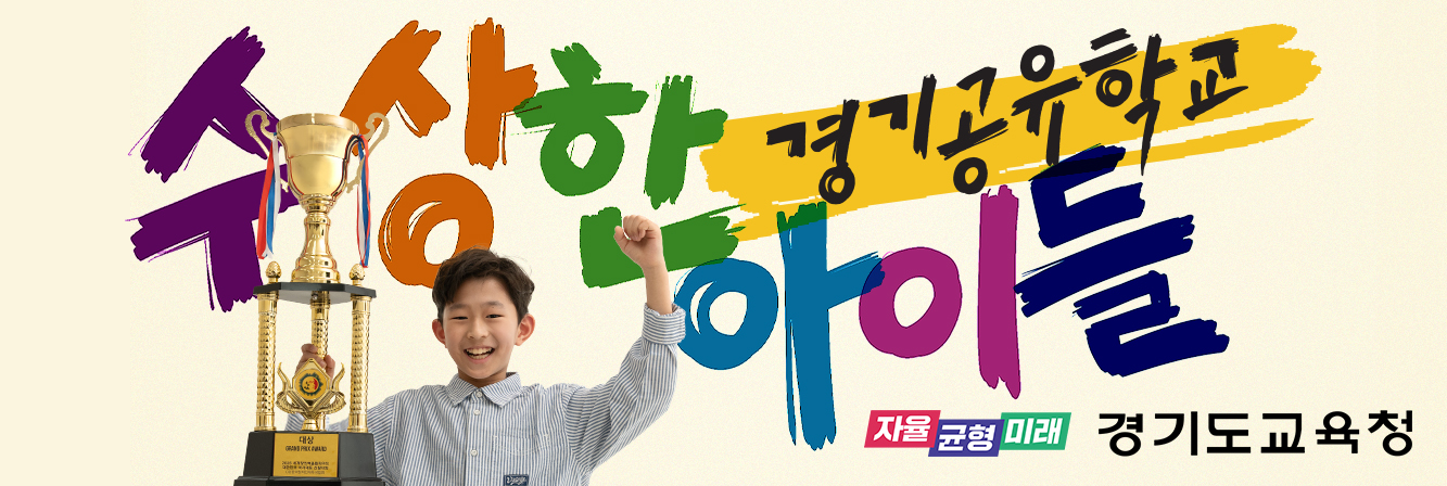 배너