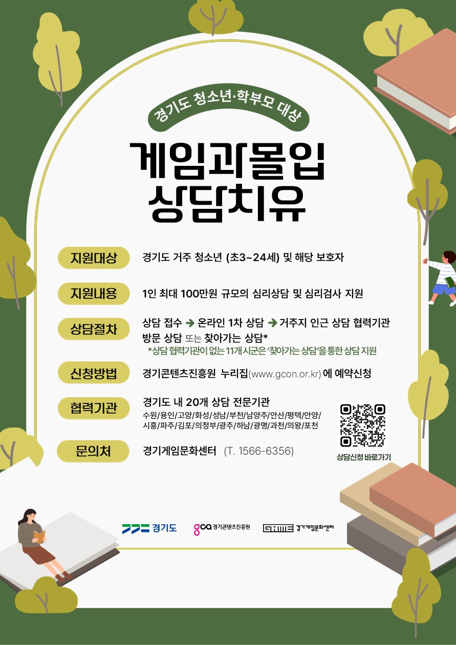 배너
