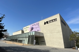 수원시립미술관에서 전시 마케팅 활동 진행할 '제7기 서포터즈 AmS' 모집