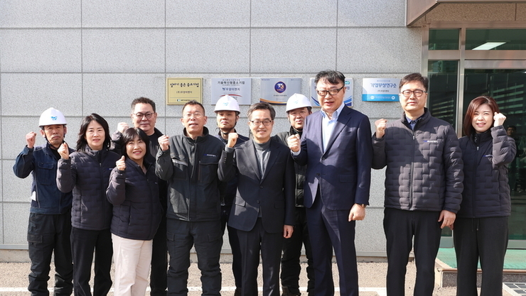 김동연, 기후테크는 미래먹거리..기회. 지원 약속