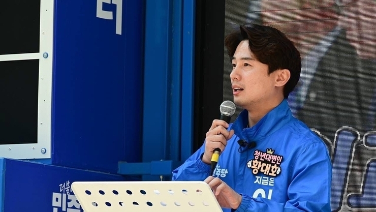 황대호 “6.3선거는 후보 선택이 아닌 내란 세력 종식 선거”