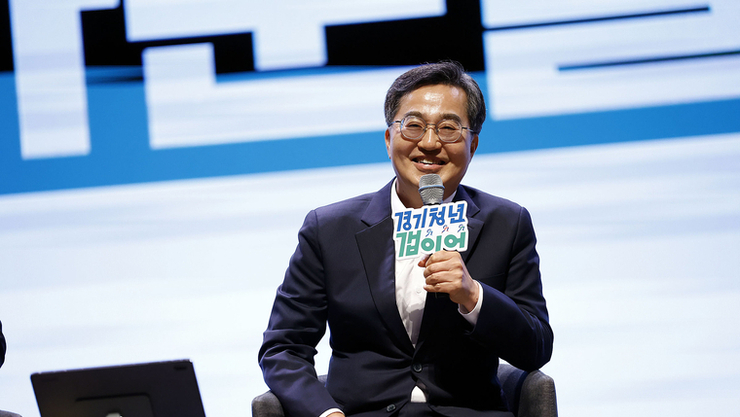 ‘2025년 경기청년 갭이어 프로그램 발대식’