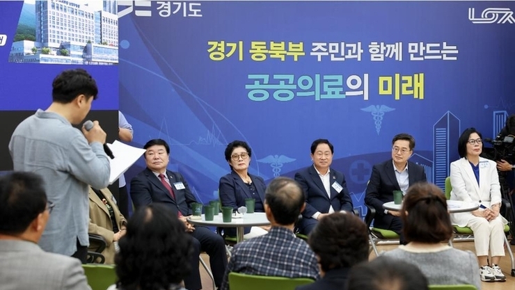 김동연, 남양주 공공의료원 “28년 착공 위해 힘 모아달라”