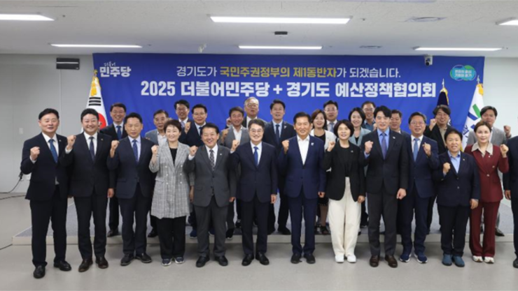 경기도,민주당과 예산정책협의회..10개 사업 5천3백억 국비 지원 요청