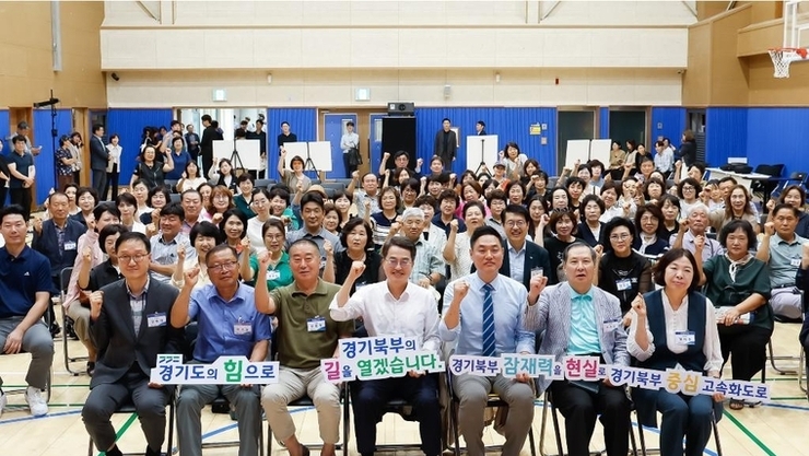 김동연 ‘경기북부 중심 고속화도로’ 건설계획 발표