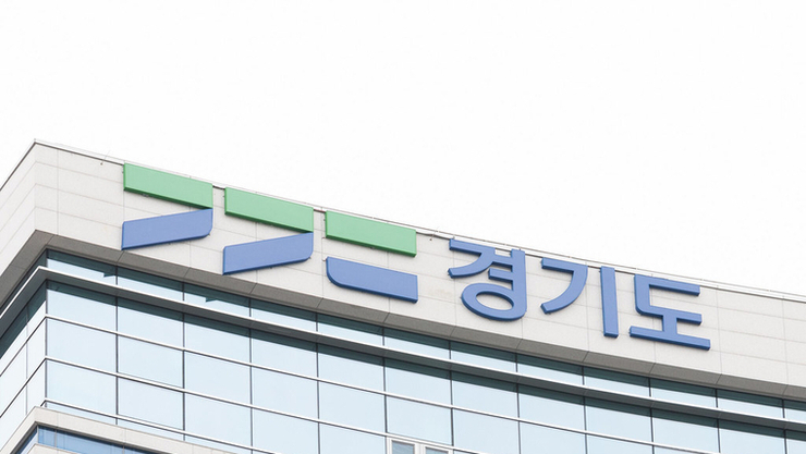 경기도, 관세 피해기업 지원 특별경영자금 1천억원으로 확대