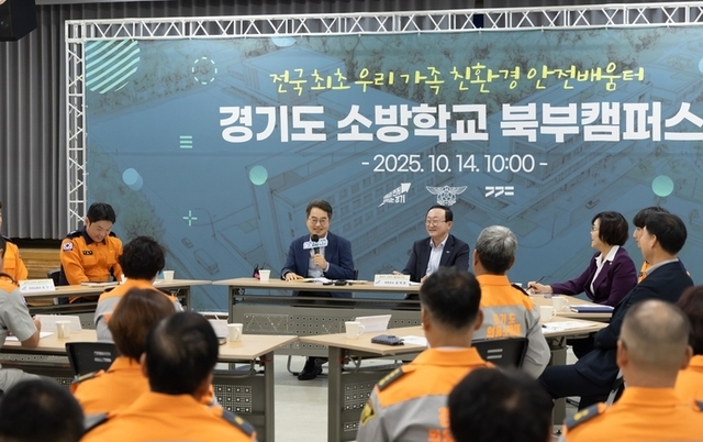 연천 찾은 김동연, 소방학교 북부캠퍼스 차질 없이 추진