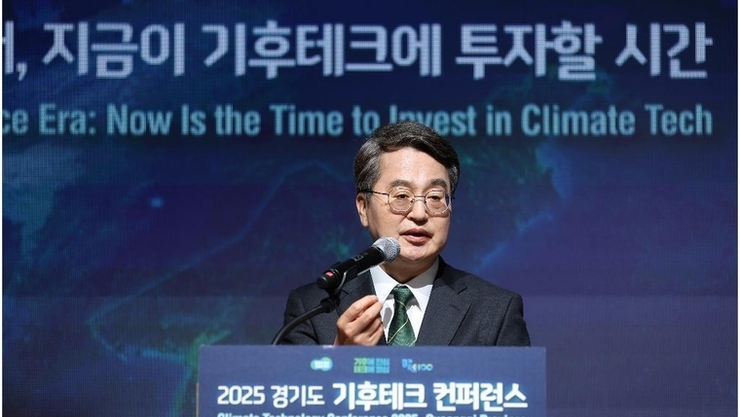 경기도 “2030년까지 기후테크 유니콘 3개 육성”