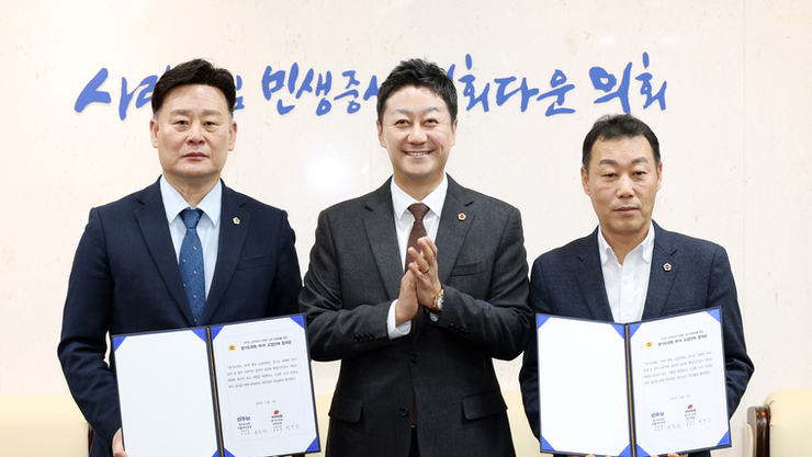 경기도의회 여야, 내년도 예산 심사 정상화 합의