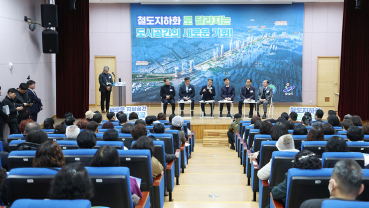 경기도, 안산선 지하화 통합개발 속도 “안산이 가장 경제성 높아”