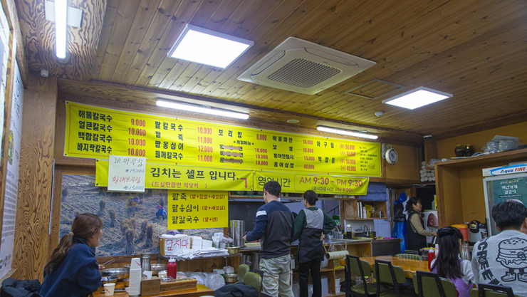 세월이 빚은 맛, 경기도 노포를 만나다