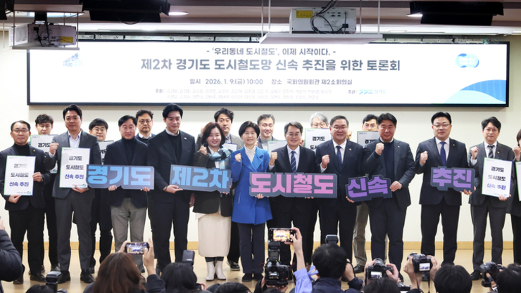 김동연 “출퇴근 1시간 여유, 철도망 확충과 교통대책으로 실천 중”