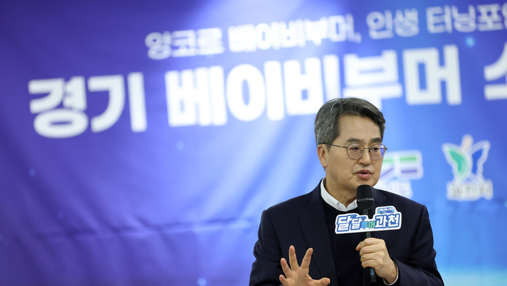 김동연, 폭설 피해 전통시장 복구·베이비부머 정책 현장 점검