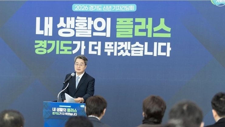 경기도, 취약계층 난방비 현금 지원..노숙인 시설도 첫 포함