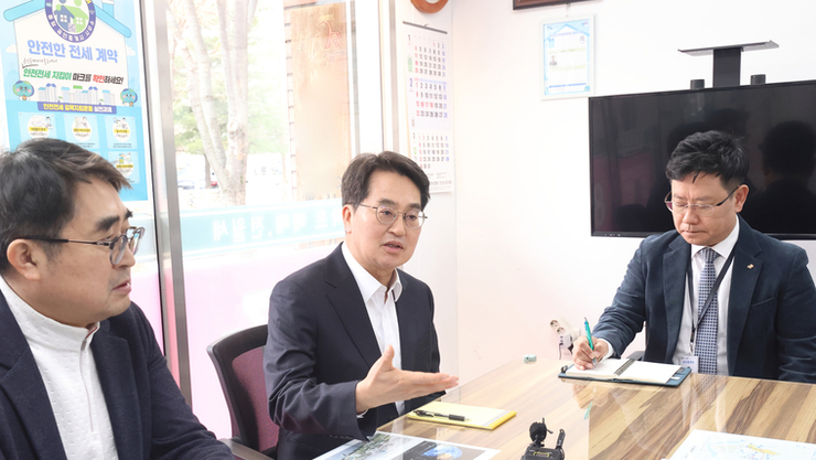 김동연 “부동산 시장 교란 완전 근절”..공익신고 최대 5억 포상 재확인