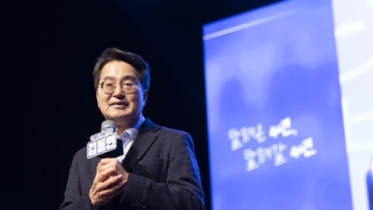 김동연, 출판기념회서 재선 도전 공식화..당원들에 큰절