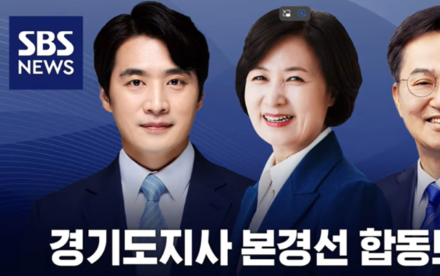 민주 경기지사 후보, 막판 토론 신경전…GTX·주택·공약이행 놓고 충돌