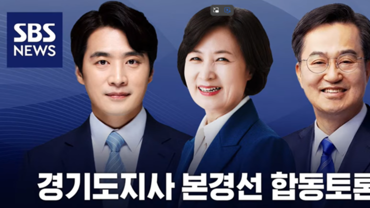 민주 경기지사 후보, 막판 토론 신경전…GTX·주택·공약이행 놓고 충돌