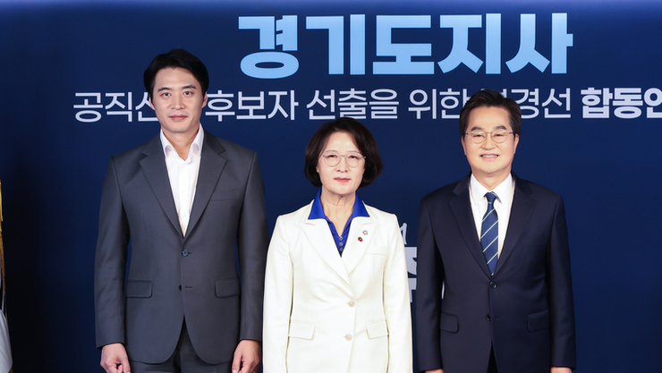 민주 경기지사 후보 합동연설…‘경제·성과·체감’ 내세워 표심 경쟁
