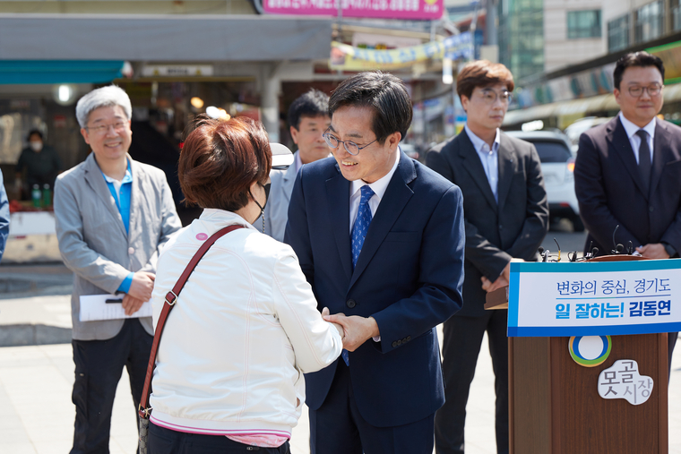 사진. 더불어민주당 김동연 경기도지사 후보 선거사무실 