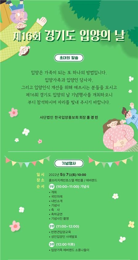 경기도 제공