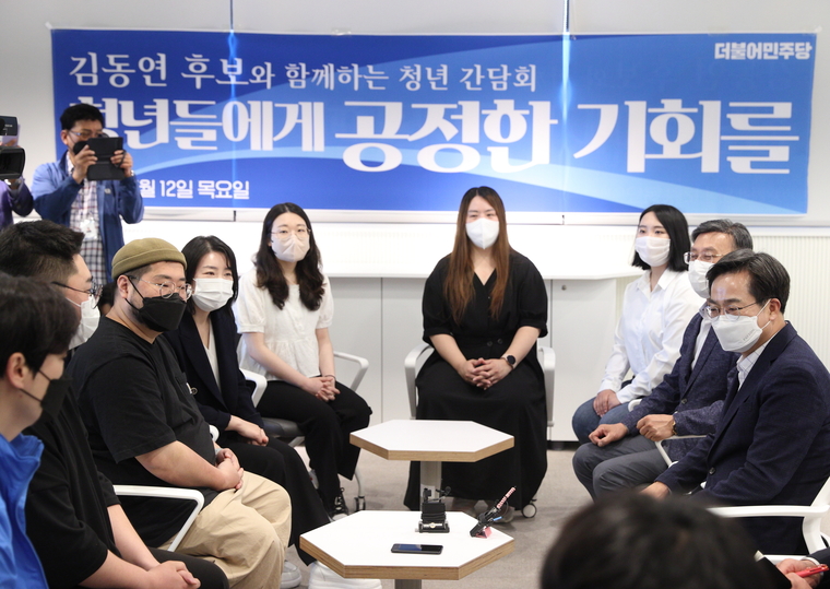 김포청년공간 ‘창공'에서 열린 청년들과의 간담회 모습 <사진 : 김동연 민주당 경기지사 후보 선거사무소 제공>