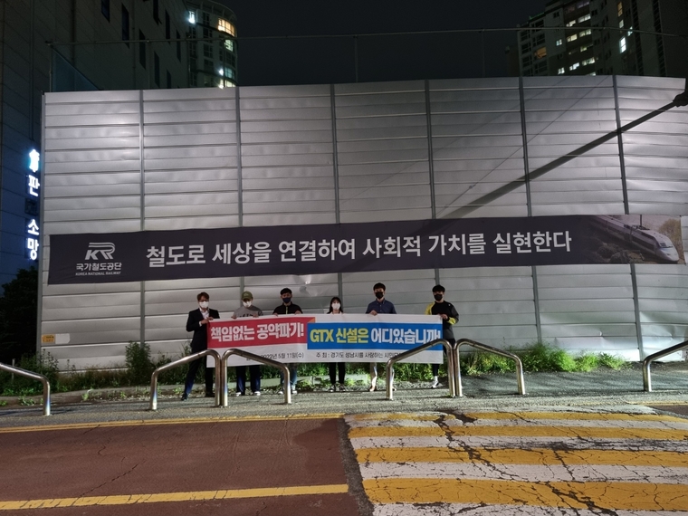 사진 : 김동연 경기도지사후보 선거사무소 제공