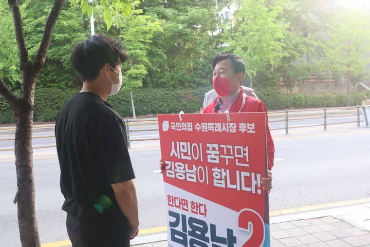 김용남 후보가 영통구에서 시민과 대화하는 모습 <사진 : 김용남 국민의힘 수원시장 후보 선거사무소 제공>