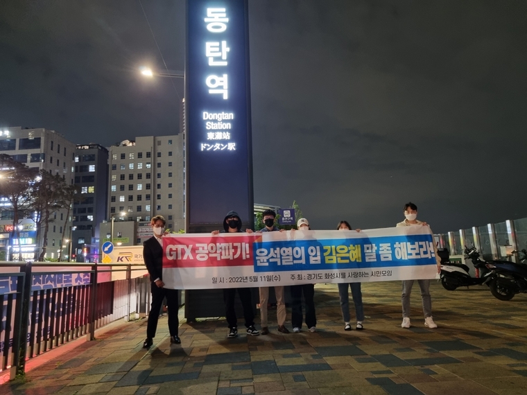 사진 : 김동연 경기도지사후보 선거사무소 제공