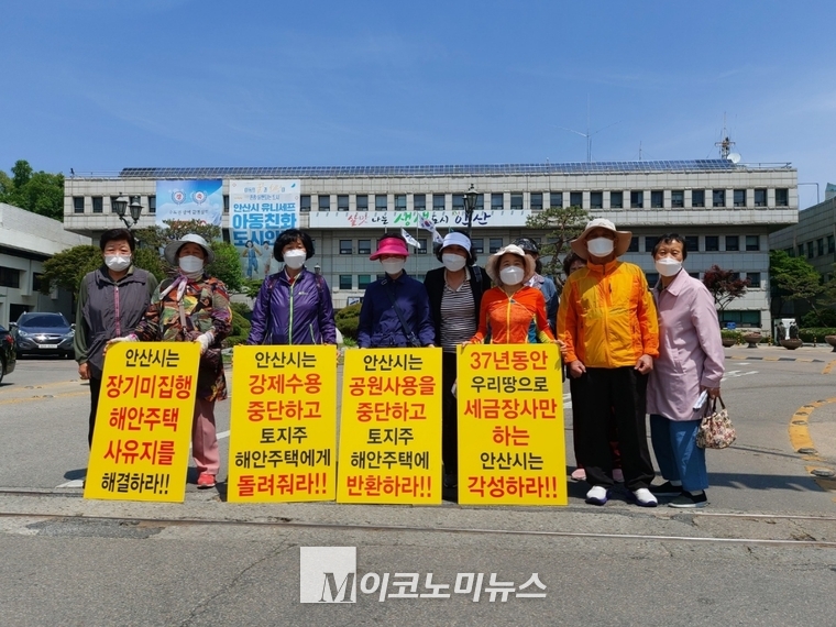 해안주택조합원들이 안산시청 앞에서 공원지정 철회를 요구하며 6년째 시위를 하고 있다 <사진 : 한경숙 기자>