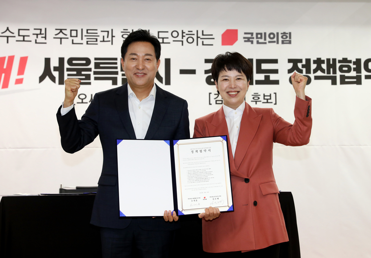 김은혜 후보 캠프 제공