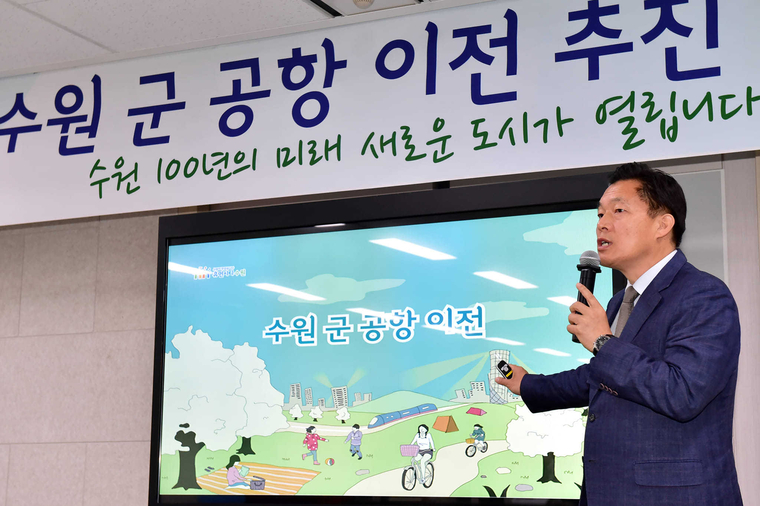 사진 : 이재준 수원시장 후보 선거사무소 제공