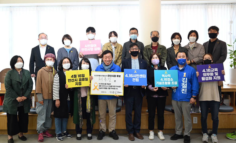 사진제공:4.16안산시민연대