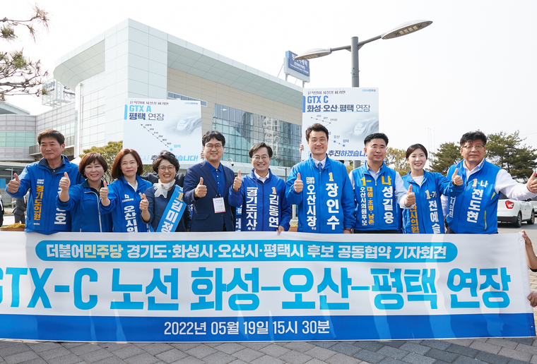 사진 : 김동연 후보 캠프 제공