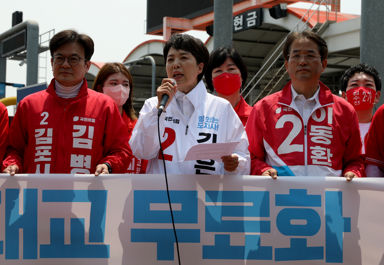 사진 제공 - 김은혜 후보 캠프