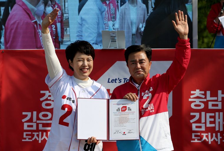 사진제공-김은혜 후보 캠프