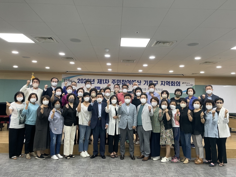 사진 : 제6기 주민참여예산 기흥구 지역회의 (용인시 제공)