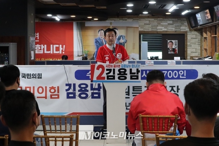 수원시 택배종사자 700인이 김용남 국민의힘 수원시장 후보를 지지한다고 선언한 가운데 김 후보가 연설하고 있다. <사진 : 한경숙 기자>