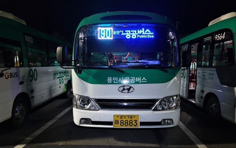 LED 안내판을 설치한 90번 용인시 공공버스 모습(사진 : 용인시청 제공)