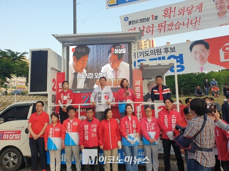  나경원 전 원내대표가 이상일 용인시장 후보의 거리유세 지원에 함께하고 있다.