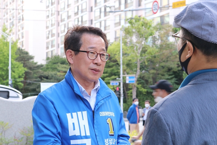 (사진제공/ 더불어민주당 배국환 성남시장 후보 선거사무소)