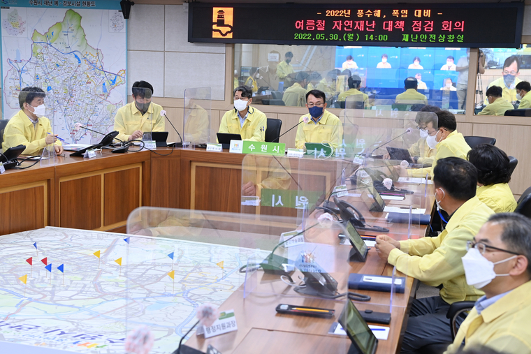 30일 열린 수원시 여름철 자연재난 대책 점검 회의 모습 (사진/수원시 제공)