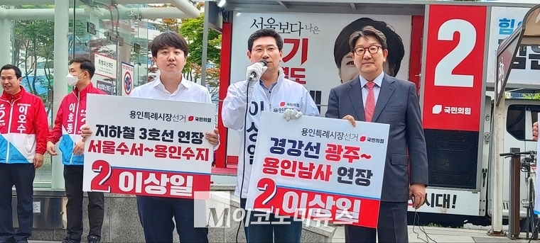 사진: 국민의 힘 이준석 당대표,이상일 용인시장 후보, 권선동 원내대표가 경기도청(신청사)과 경기도의회 앞에서 공약실천 기자회견을 하고 있다.