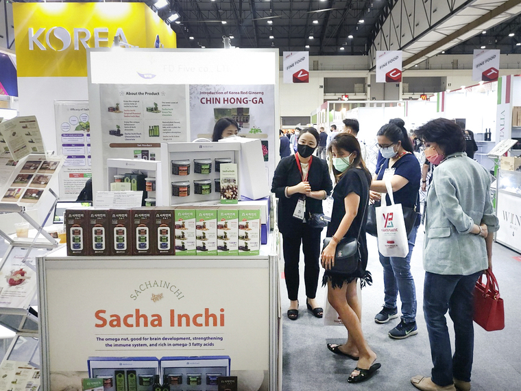 사진:태국 방콕 IMPACT Exhibition Center에서 열린 ‘Haifex Anuga Asia 2022’에 참가한 용인시 중소 기업들(용인시청 제공)