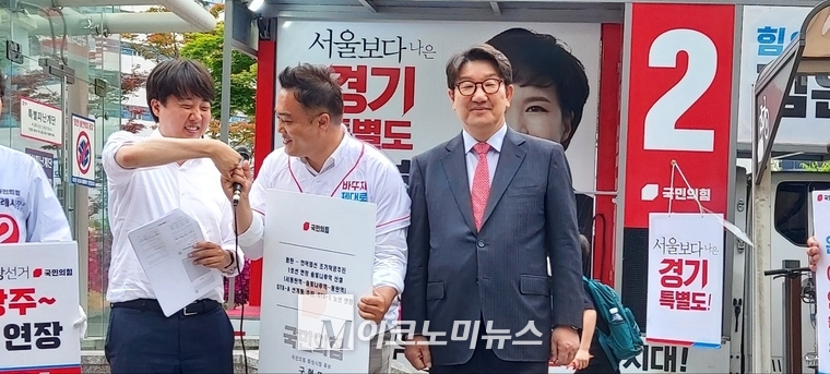 구혁모 후보가 이준석 당대표에게 공약실천 약속 이행을 다짐받고 있다(한경숙)